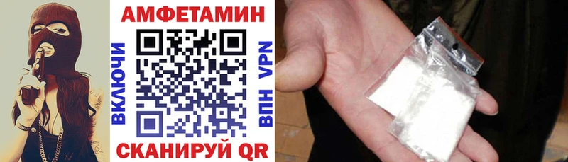 наркота  Сим  Amphetamine Premium 