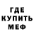 МЕФ кристаллы Seryoga ProSnap