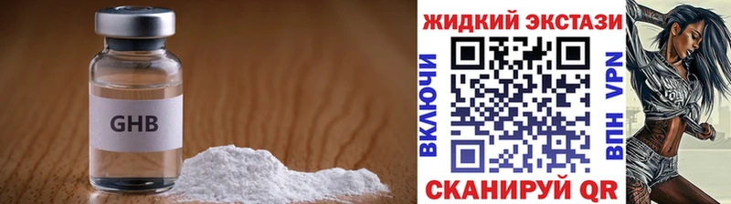 даркнет сайт  Сим  Бутират оксана 