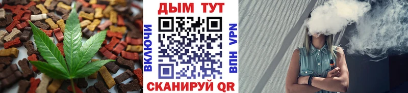 Печенье с ТГК конопля  Сим 