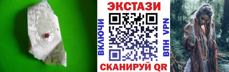 Экстази mix  ОМГ ОМГ ссылка  Сим 