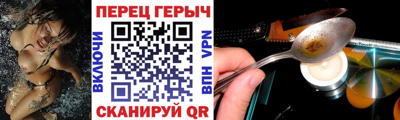 ГЕРОИН белый ОМГ ОМГ как зайти Сим цена