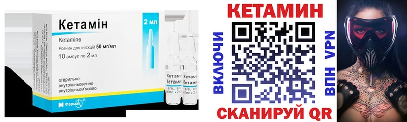 Кетамин VHQ Сим