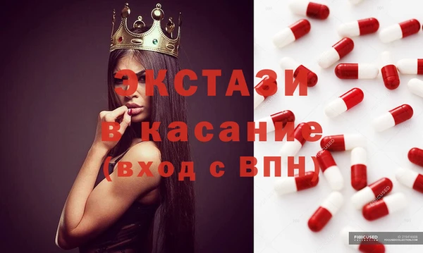 молекула духа Алексеевка