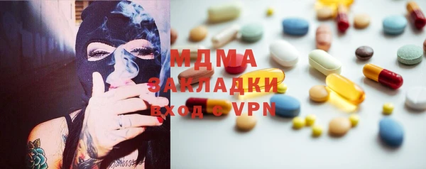 молекула духа Алексеевка