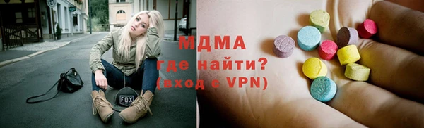 молекула духа Алексеевка