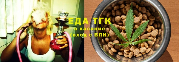 соль курить ск Алзамай