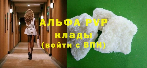 таблы Алексин