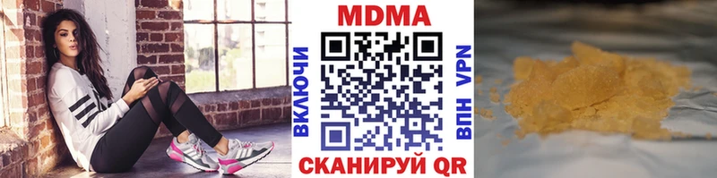 MDMA Molly  Сим 