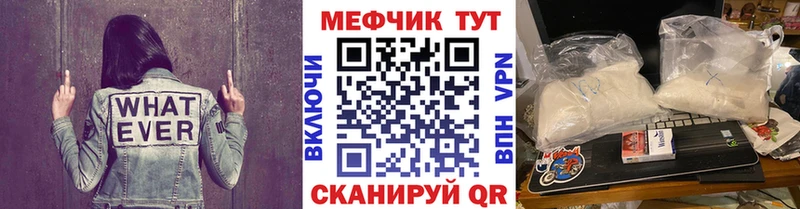 что такое   Сим  площадка телеграм  МЕФ мяу мяу 