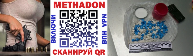 Метадон мёд  ОМГ ОМГ   Сим 