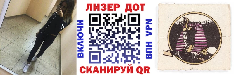 Марки 25I-NBOMe 1,8мг  наркошоп  Сим 