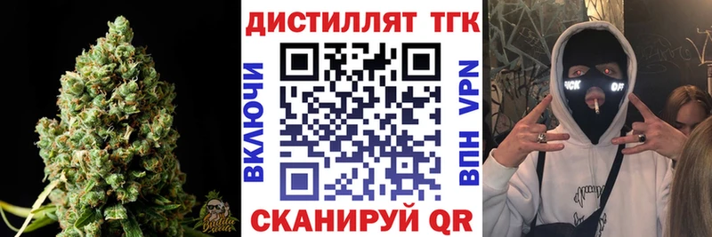 Дистиллят ТГК Wax  купить   Сим 