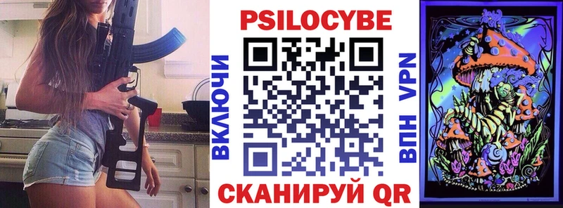 Псилоцибиновые грибы Psilocybine cubensis  купить   hydra ONION  Сим 